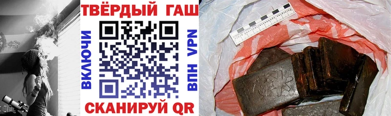 Купить закладку Верещагино Alpha-PVP  COCAIN  Меф мяу мяу  Марихуана  МЕГА зеркало  Гашиш 