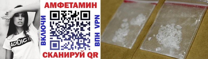 АМФЕТАМИН Premium  сколько стоит  Верещагино 