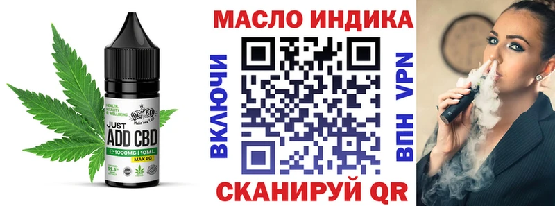 Еда ТГК конопля  Верещагино 