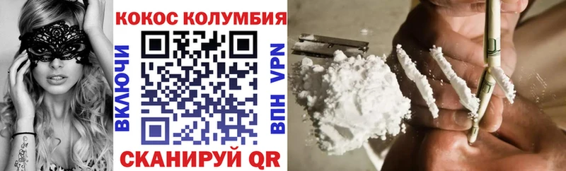 закладки Верещагино Cocaine VHQ