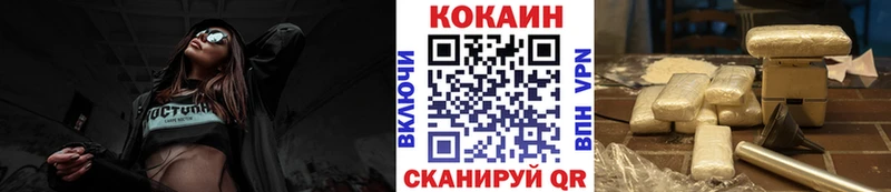 COCAIN VHQ Верещагино