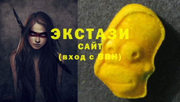 марки lsd Балахна