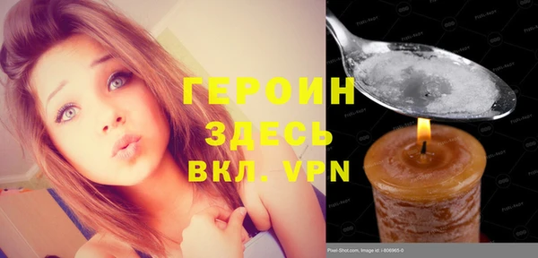не бодяженный Балабаново