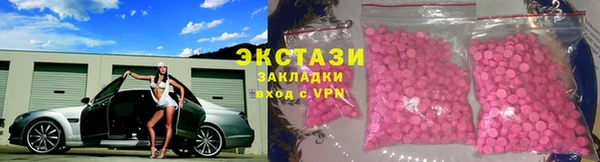 MDMA Premium VHQ Дмитров