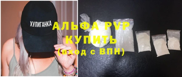 марки lsd Балахна
