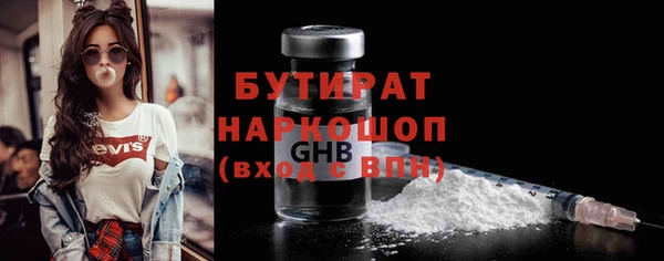 не бодяженный Балабаново