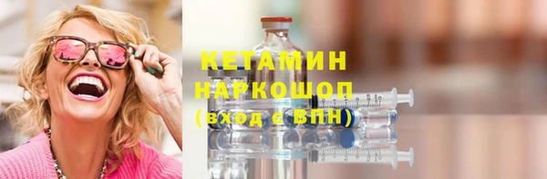 марки lsd Балахна