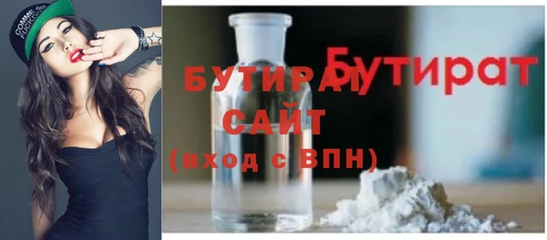 не бодяженный Балабаново
