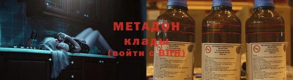 мефедрон Нестеровская