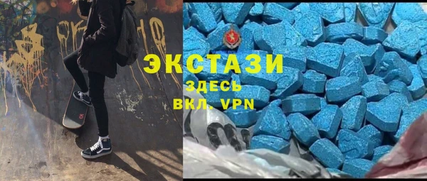 MDMA Premium VHQ Дмитров