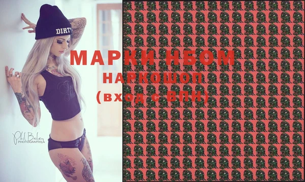 марки lsd Балахна