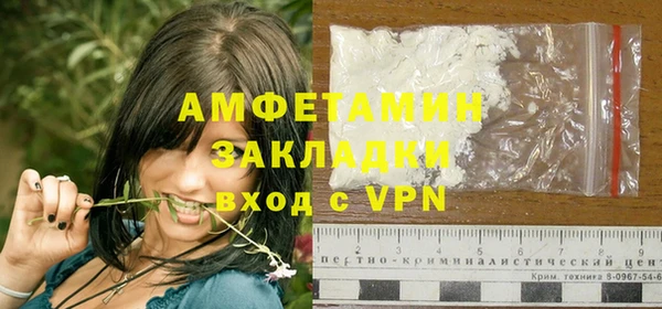 марки lsd Балахна