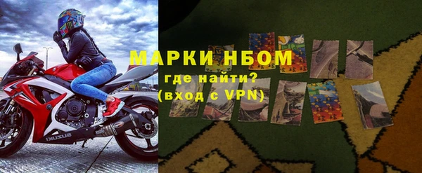 марки lsd Балахна