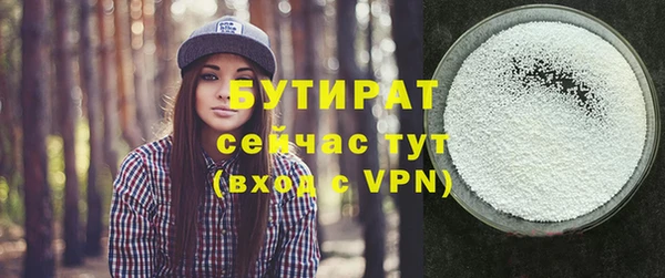 не бодяженный Балабаново