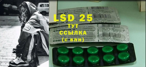 марки lsd Балахна
