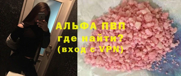 альфа пвп Баксан