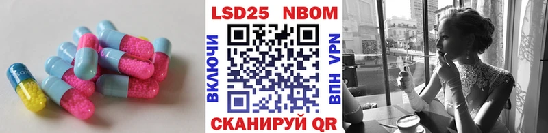 Лсд 25 экстази кислота  Верещагино 