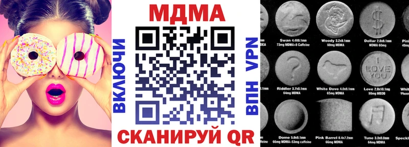 MDMA кристаллы  даркнет телеграм  Верещагино 