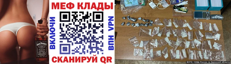 как найти закладки Верещагино Меф 4 MMC