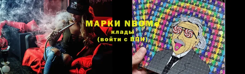 даркнет сайт  Верещагино  Марки N-bome 1,8мг 