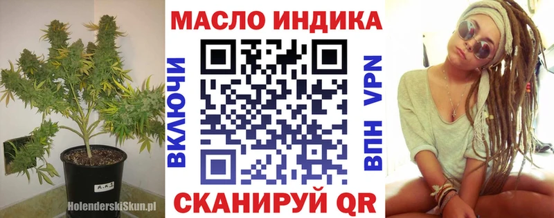 Дистиллят ТГК Wax  МЕГА как зайти  Верещагино  купить наркотик 