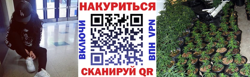 Канабис White Widow  Верещагино 